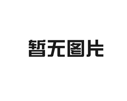 納米鐵銹轉(zhuǎn)化劑